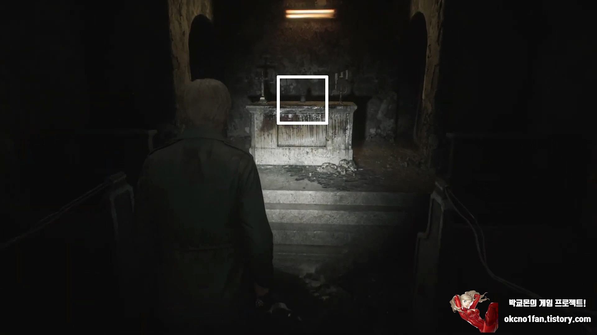 사일런트힐 2 리메이크 톨루카 감옥 공략