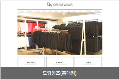 면접정장대여_취업날개