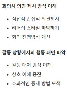 에겐 테토 테스트