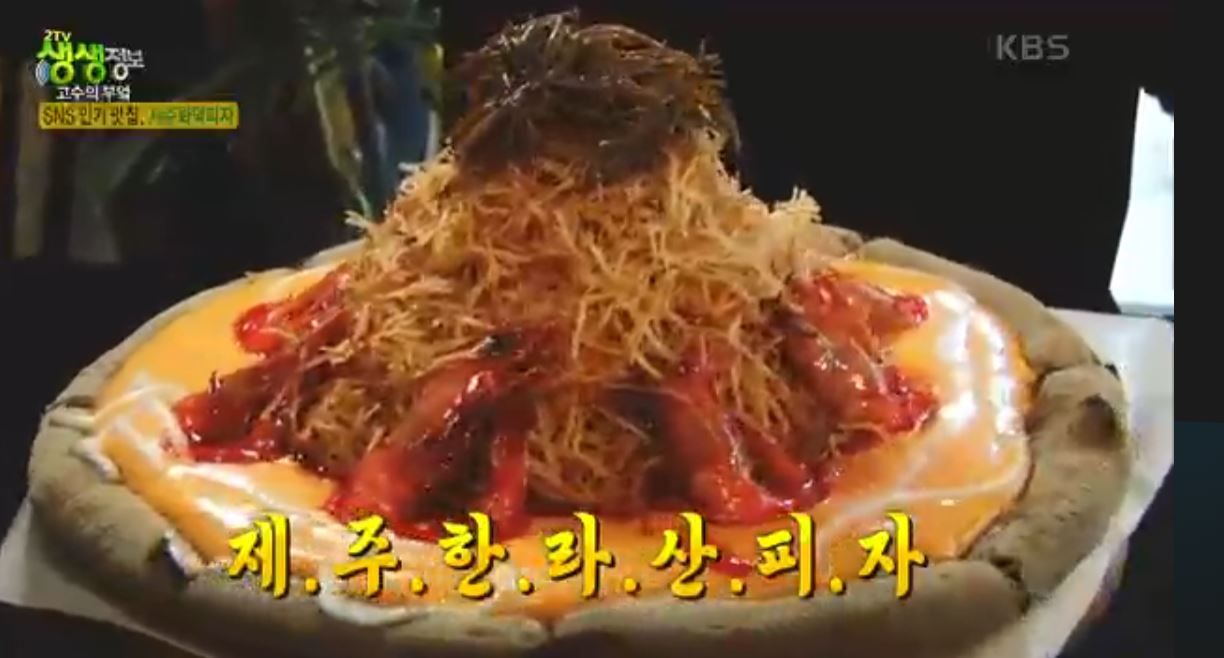 식당에서 판매중인 메뉴