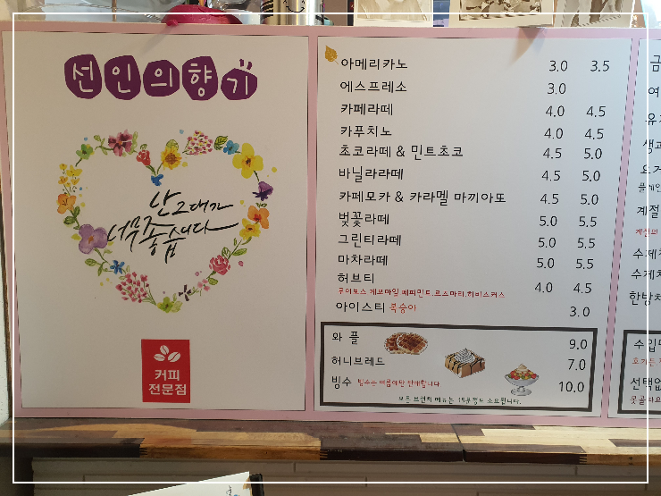 숫자 길이를 짧게 하는 가격전략