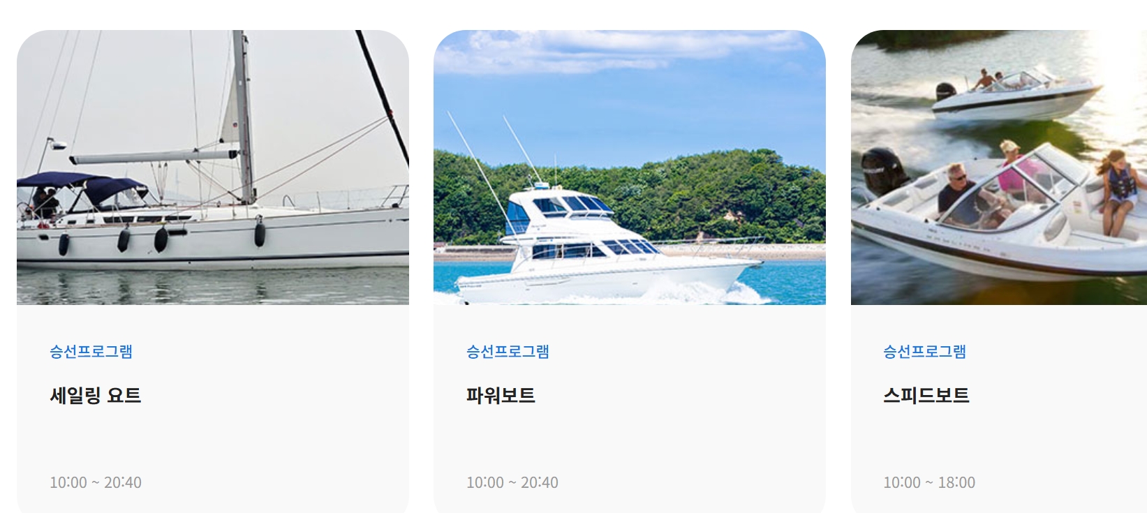 [5월 축제]1차 예약 시작! 2025 화성 뱃놀이 축제 체험 프로그램 서두르세요!