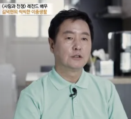 김덕현