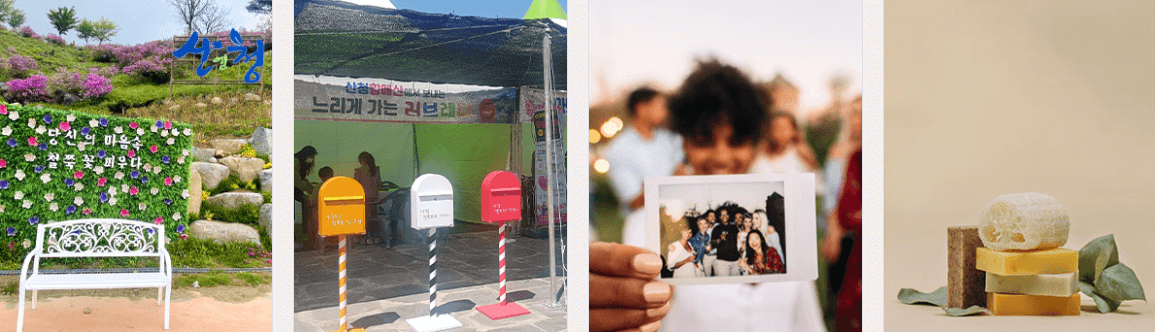 황매산 철쭉축제 기간