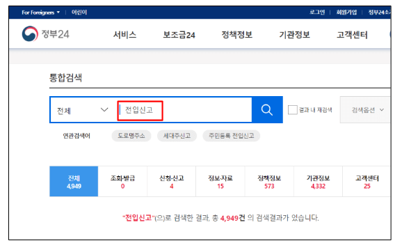 정부24