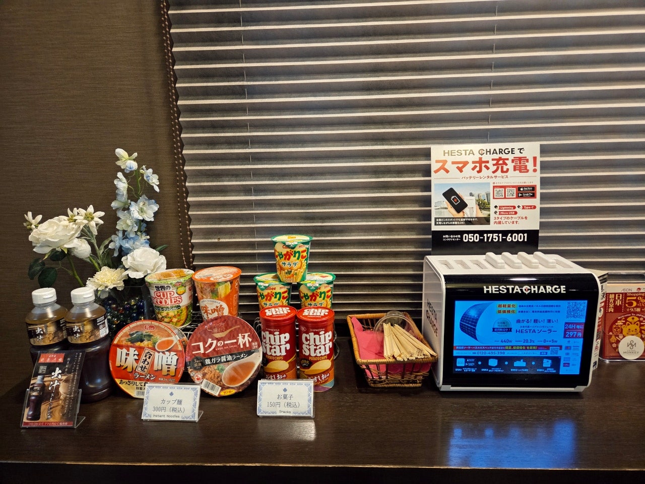 나고야역 근처 호텔 추천 나고야역 가성비 호텔 숙소 해밀턴 호텔 블루 메이에키 미나미 나고야 자유여행 숙소 추천