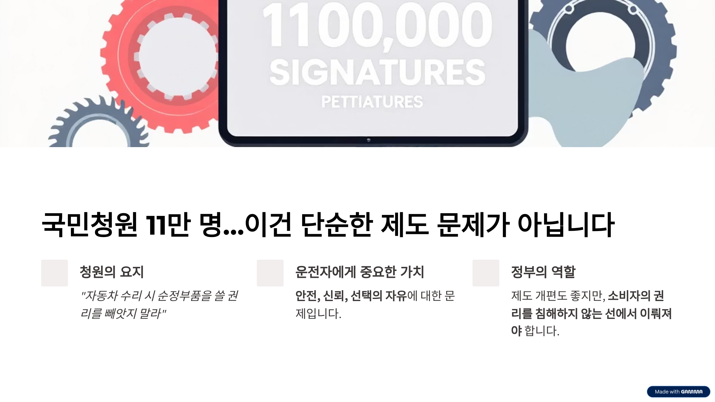 2025년 추석 고속도로 통행료 면제 기간 이용 방법