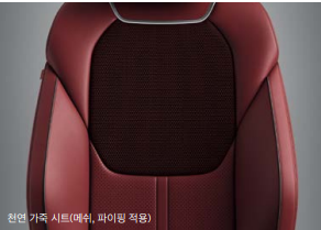 제네시스-GV70-스포츠-내부-디자인