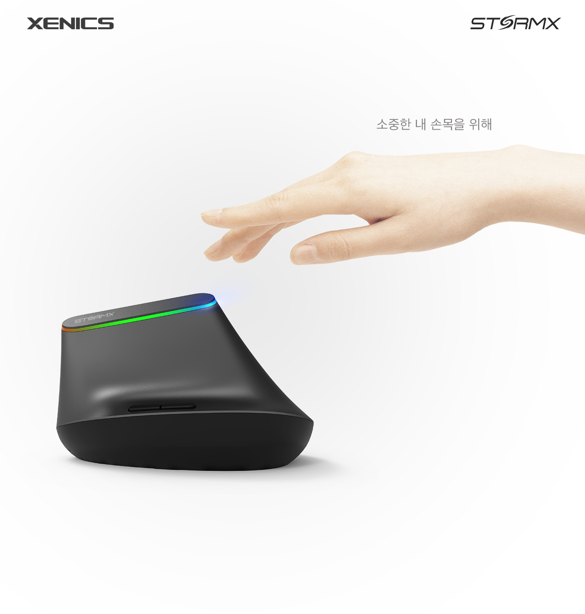 Xenix STORMX VM2 BT 무선 블루투스 수직 마우스