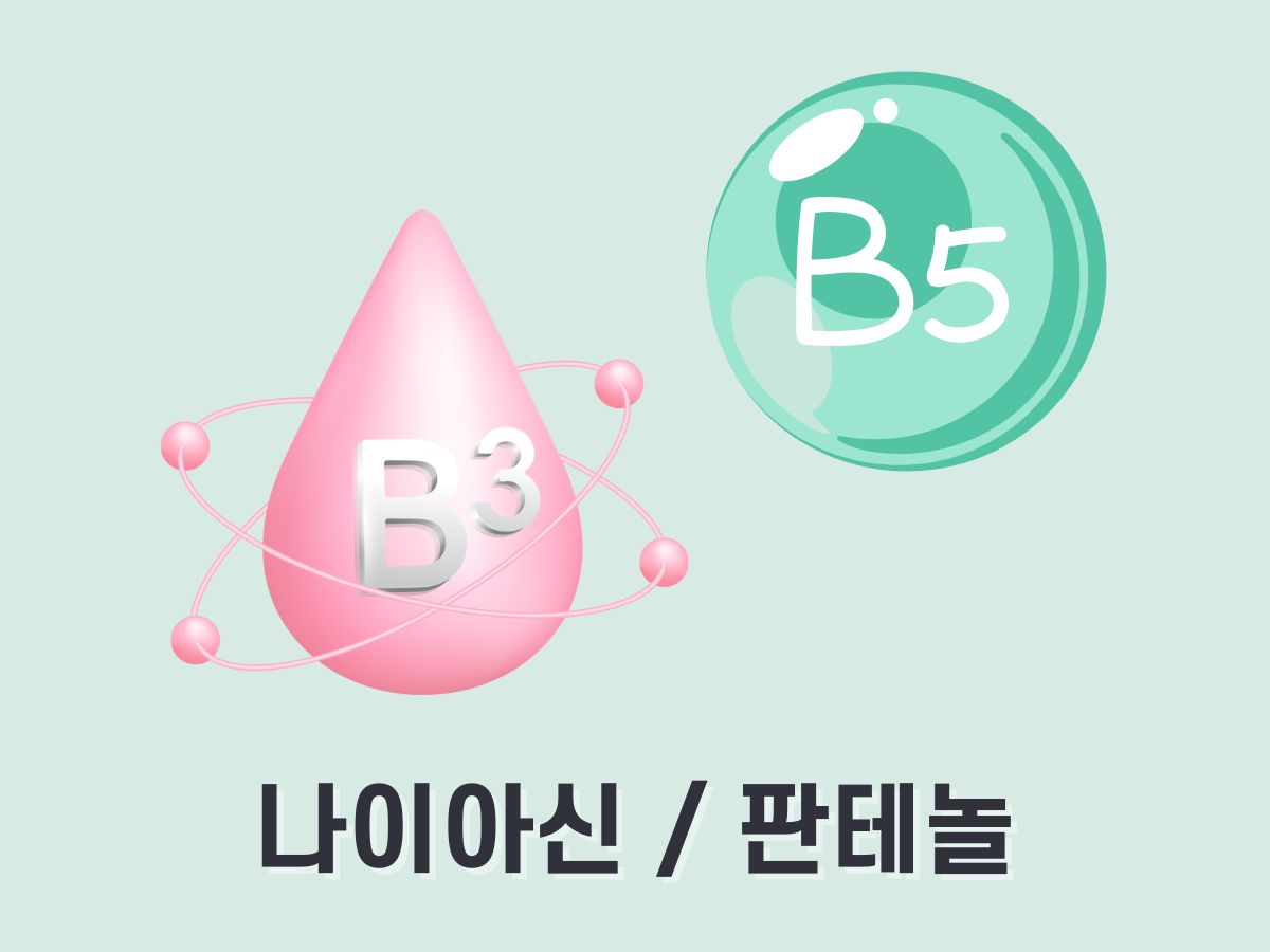 레드 이레이징 크림 성분