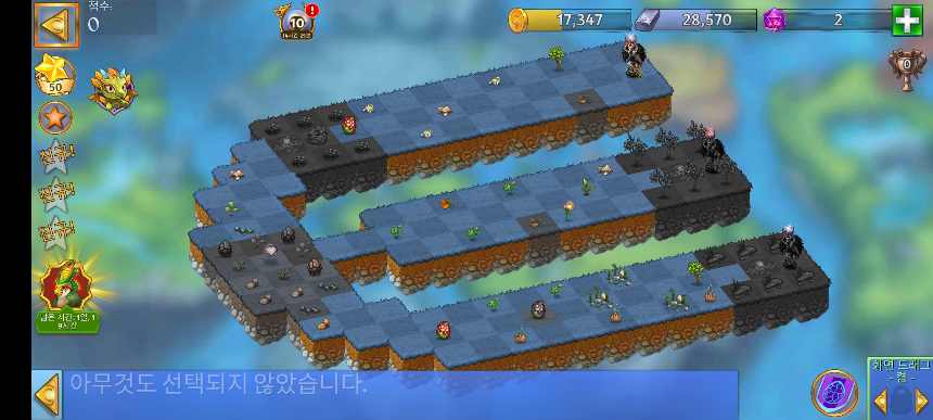 드레이크 샤이어 7 모양