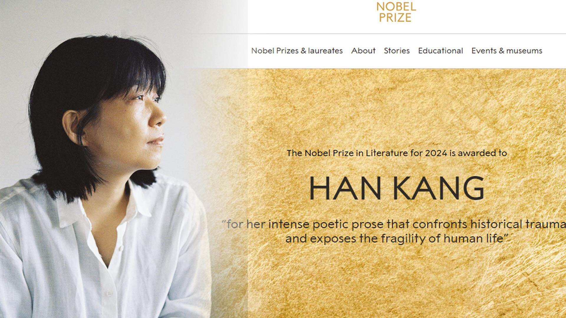 한강 노벨문학상 수상