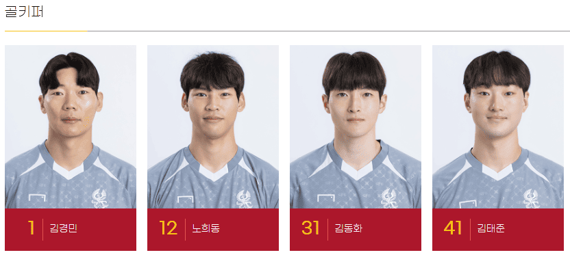 AFC 챔피언스리그