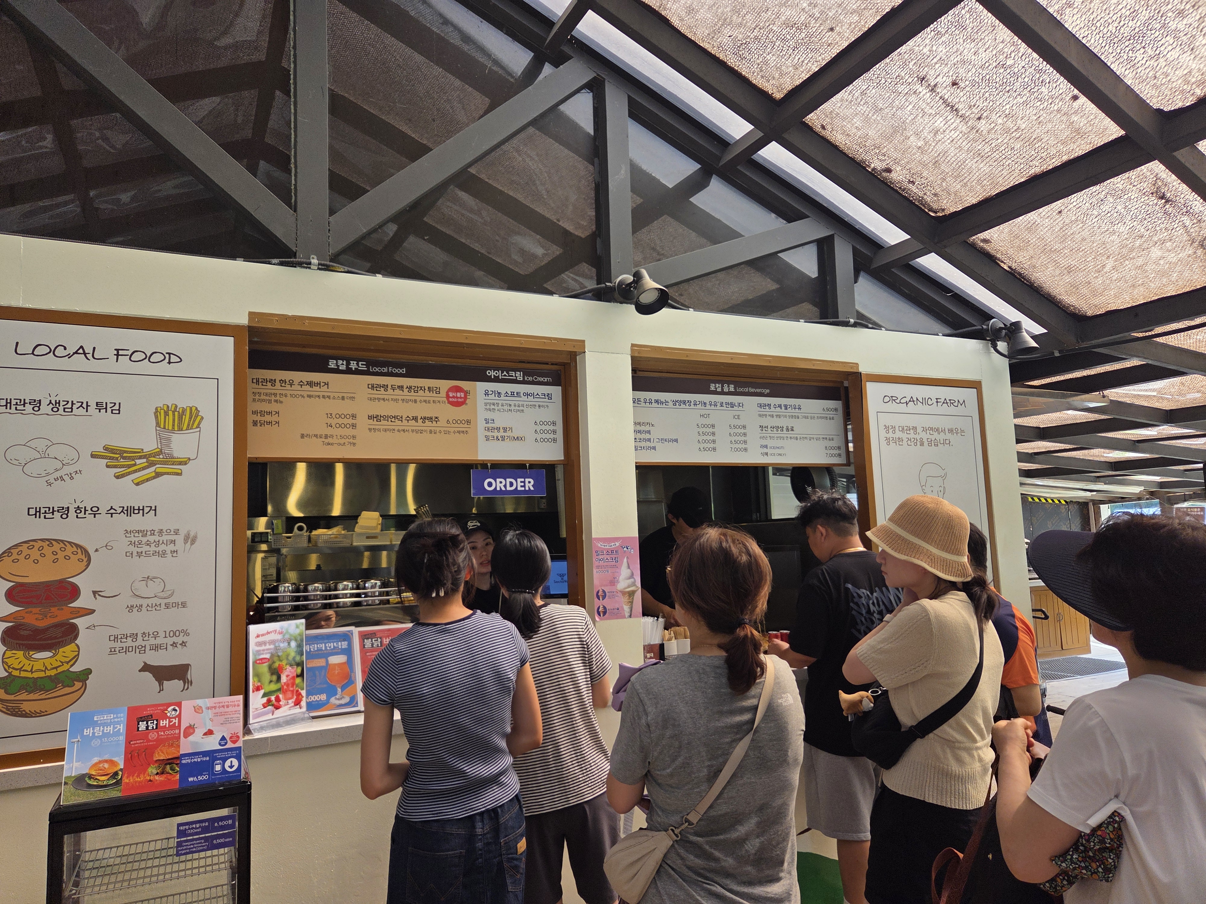 삼양 목장 카페