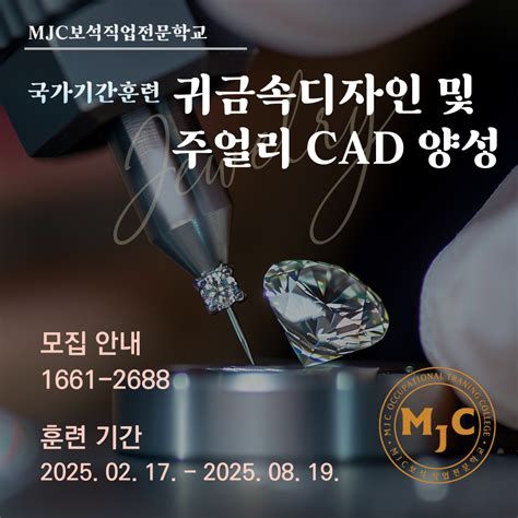 CAD국비지원