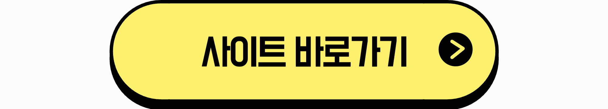 마그네슘 영양제