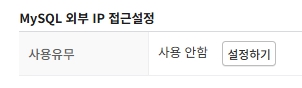 워드프레스 비밀번호 변경 이메일이 오지 않을 경우
