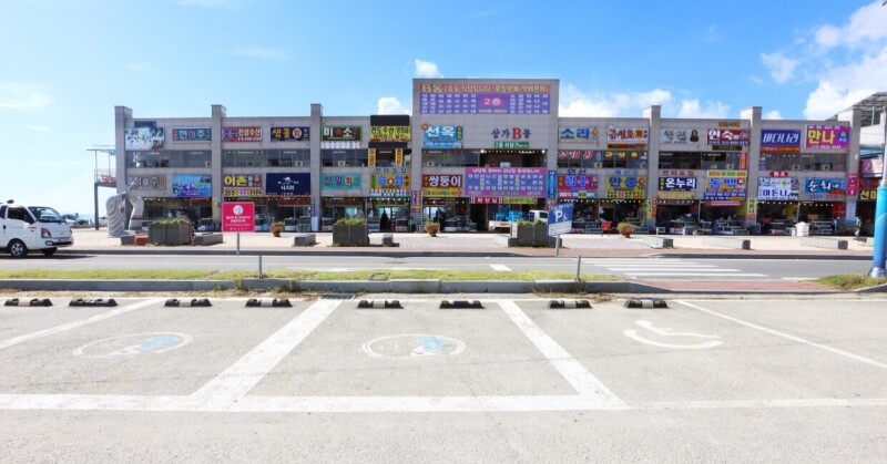 남당항