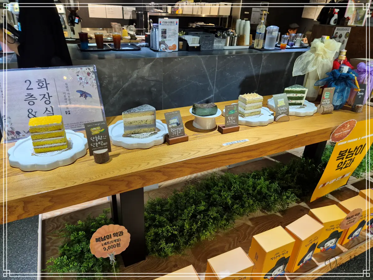 전라도-전주-커플-여행-카페-디저트-종류