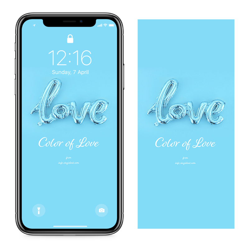 04 Love 글자 풍선 C - Color of Love 컬러배경화면