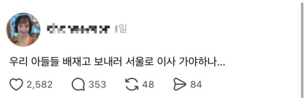 조희연 수영선수 프로필 나이 고향 학력 전 국가대표 아들 논란: 배재고 5&middot;18 비하 구호 두둔 파문과 냉철한 평가