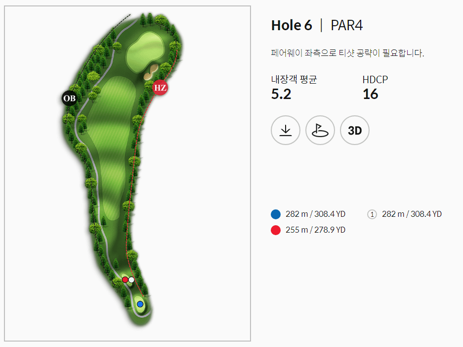골프존카운티 안성W 인코스 6