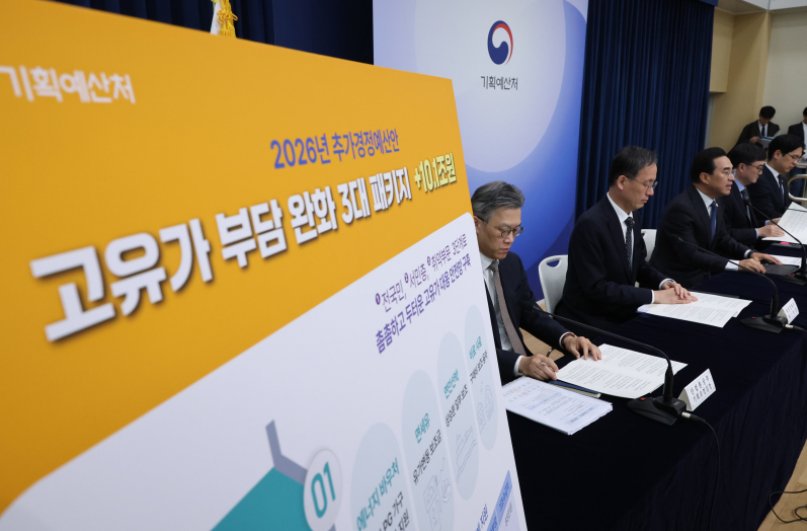 고유가 피해지원금 소득 하위 70% 뜻·금액 기준