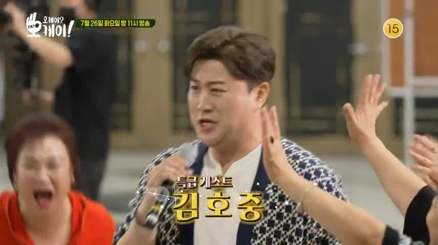 오은영 박사 양세형 오케이오케이 노래교실 힐링 상담 반려견 보다 못한 처지, 홈쇼핑 중독 등 중년 대표 고민내용 무엇 오늘방송 다시보기