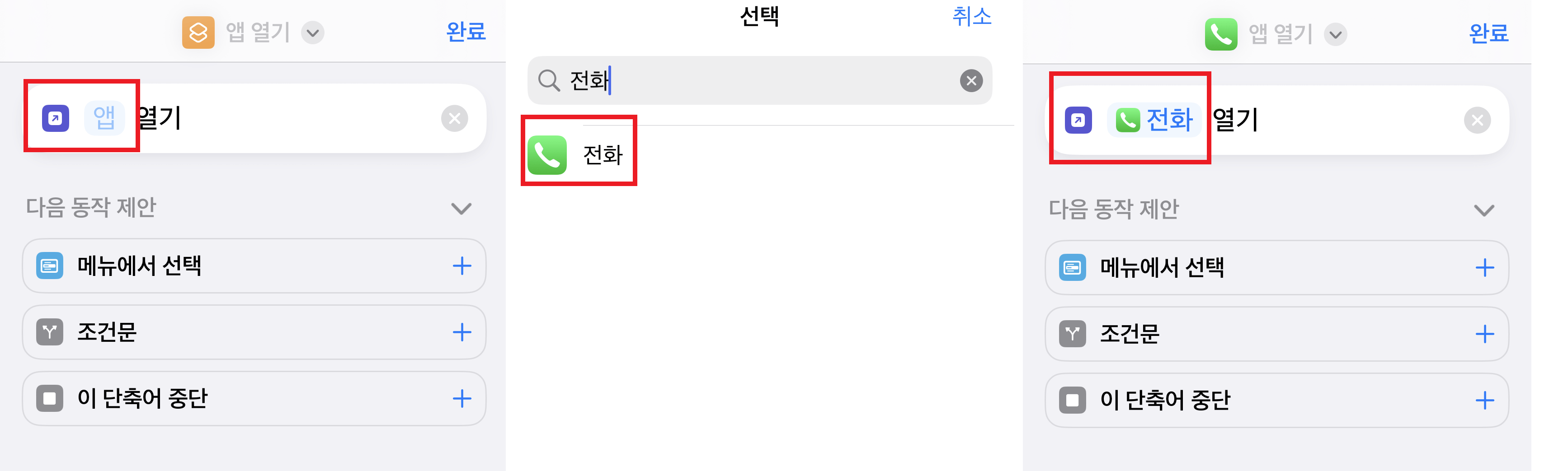 포토-아이콘-만들기