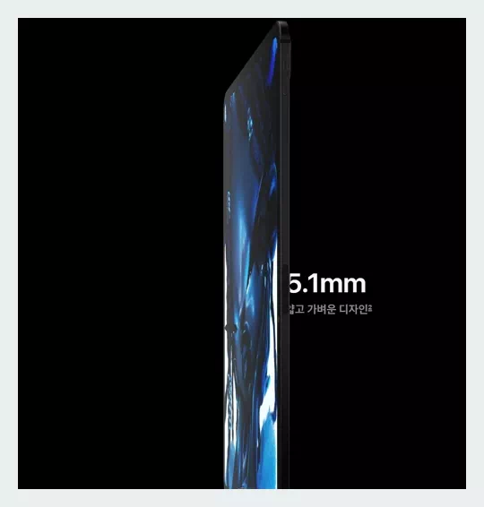 아이패드 미니 두께