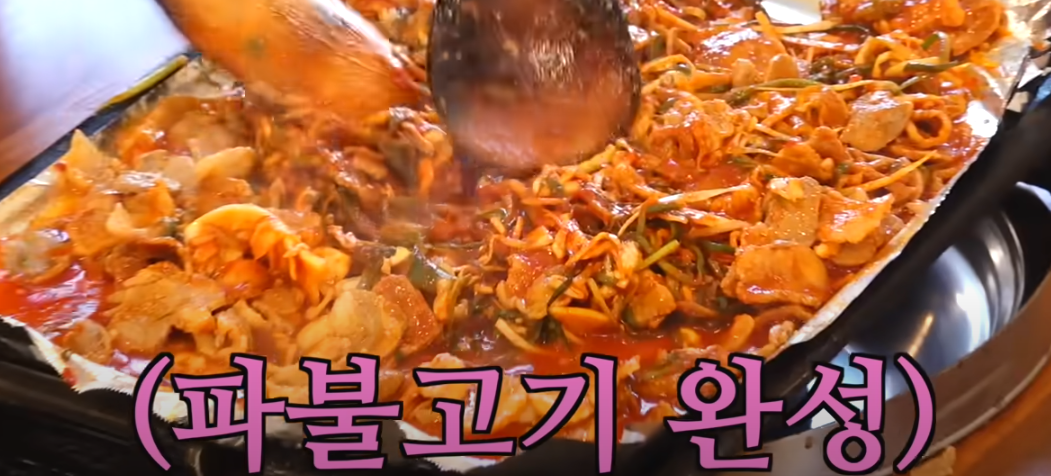 또간집 풍자 청주 세번째 맛집 소개