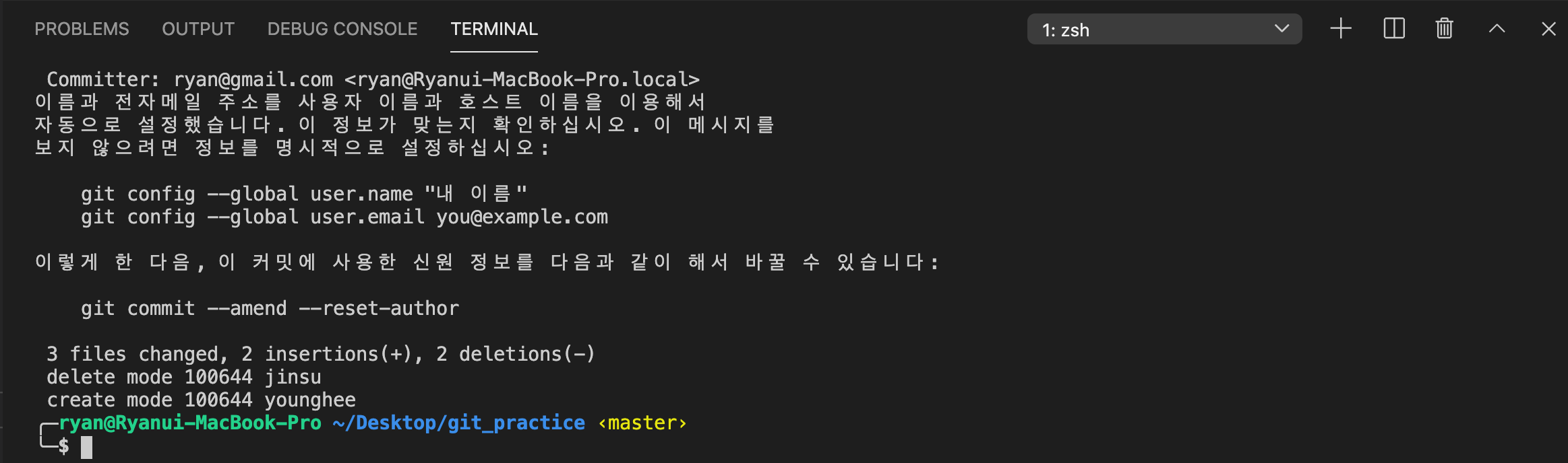 변경 내용 확인