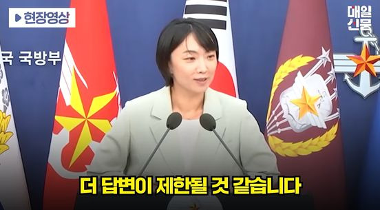 정빛나 대변인 나이 학력 프로필 총정리｜연합뉴스 기자 출신&middot;천하람 국감&middot;브런슨 전작권 발언 논란