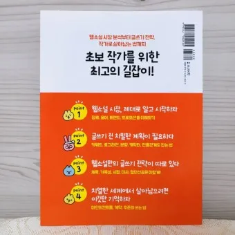 독서 초보 입문용 소설 10선_10