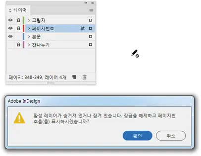 오류 문제 해결14