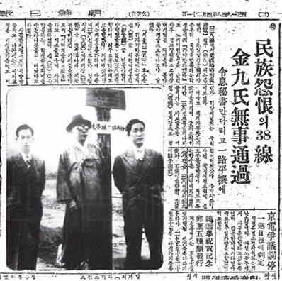 남북협상을 위해 평양으로 간 사실을 동행 취재해 기사를 송고했다.