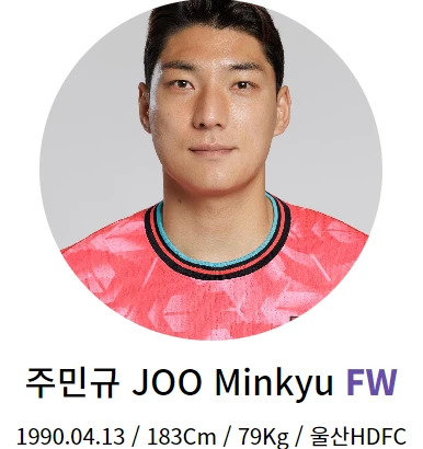 북중미월드컵 아시아 3차예선 조편성&amp;#44; 대한민국 일정&amp;#44; 관전포인트 총정리