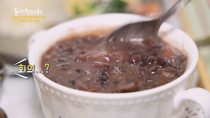 동네한바퀴-페이조아다