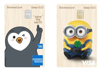 재산세 납부기간과 세금 할인카드(국민 직장인 보너스 체크)