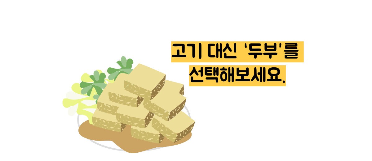 당뇨에 좋은 음식