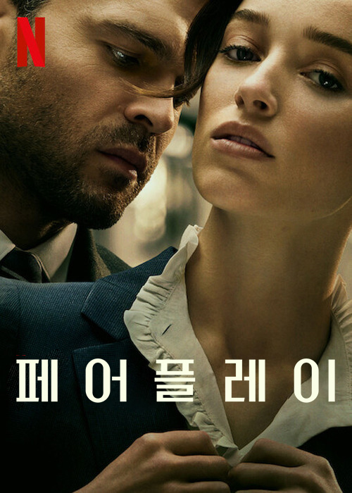 OTT 플랫폼별 영화 & 드라마 추천: 넷플릭스, 디즈니+, 왓챠 인기 순위 및 꿀팁 대방출! (2025년 최신 업데이트)