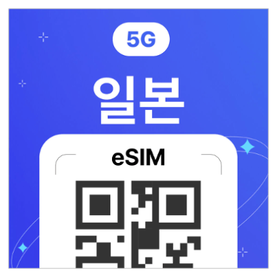 간사이-미니-패스-가격-혜택-본전-레일웨이-패스-라이트-차이-오사카-교토-고베-나라