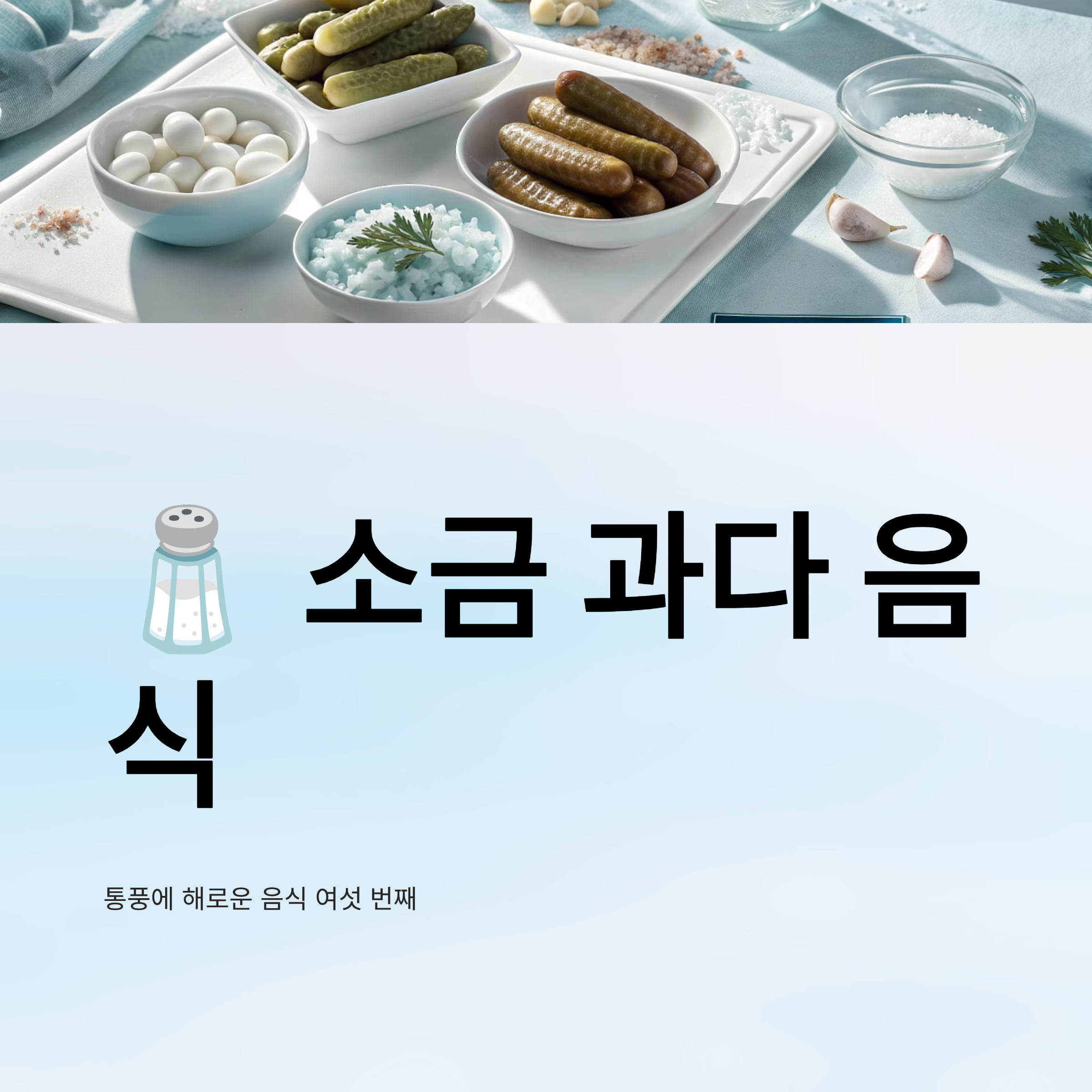 통풍에 해로운 음식 알아보기