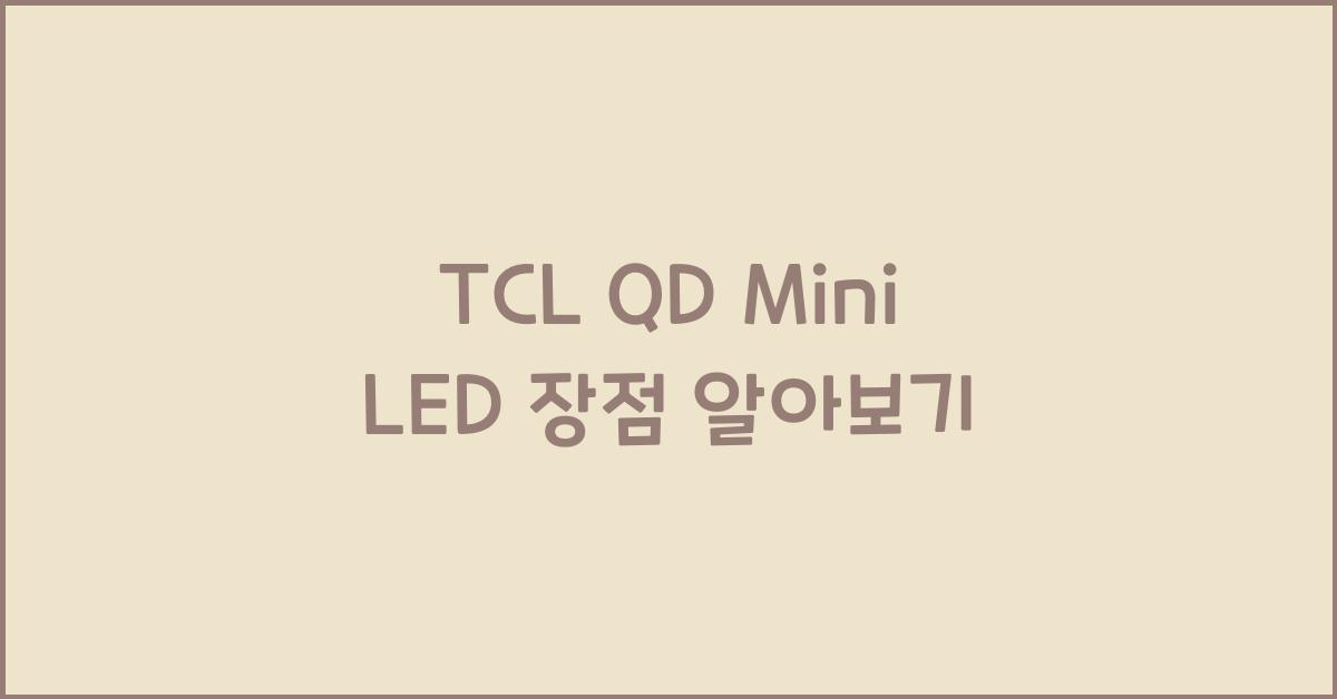 tcl qd mini led