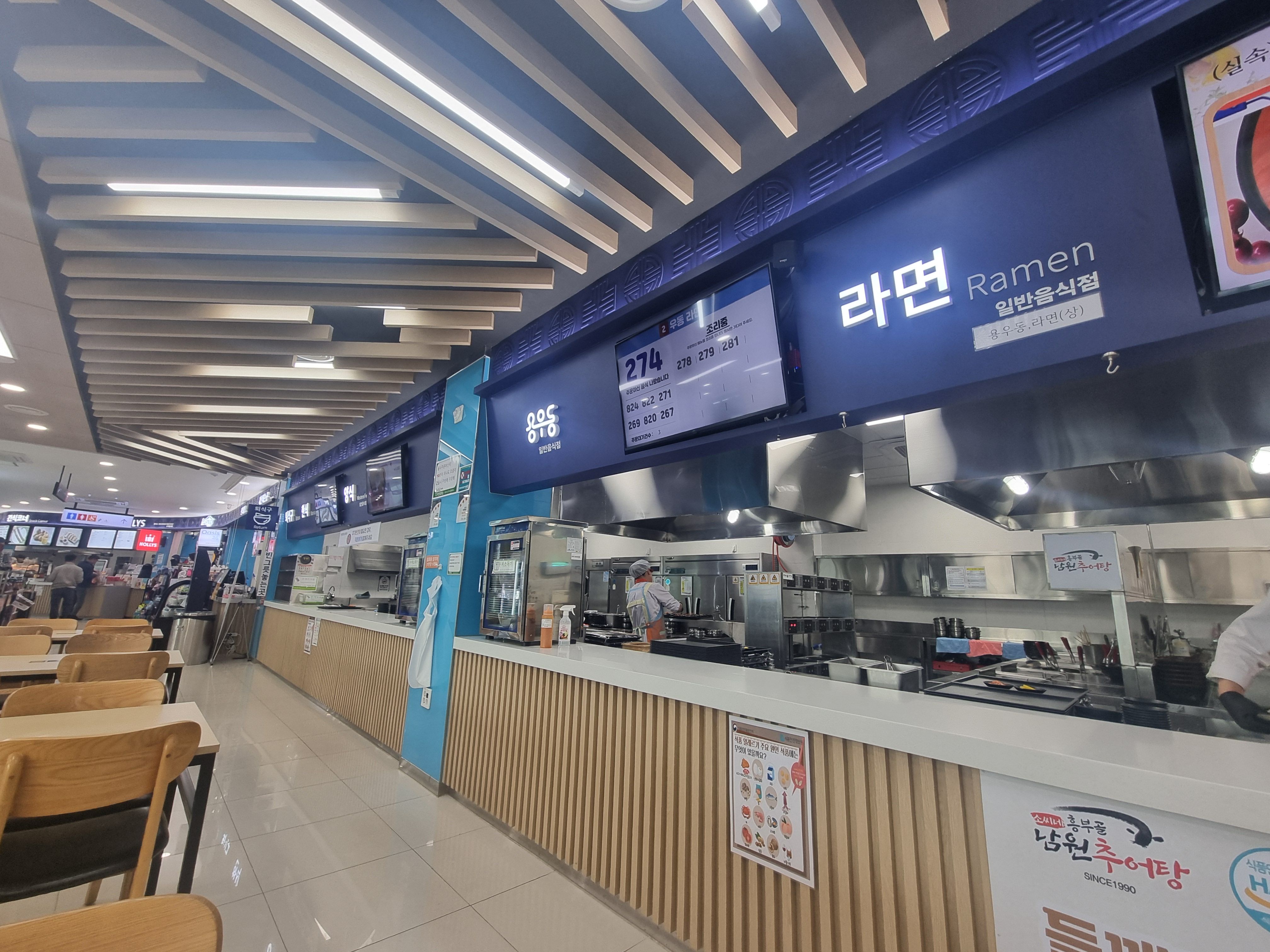 부안휴게소