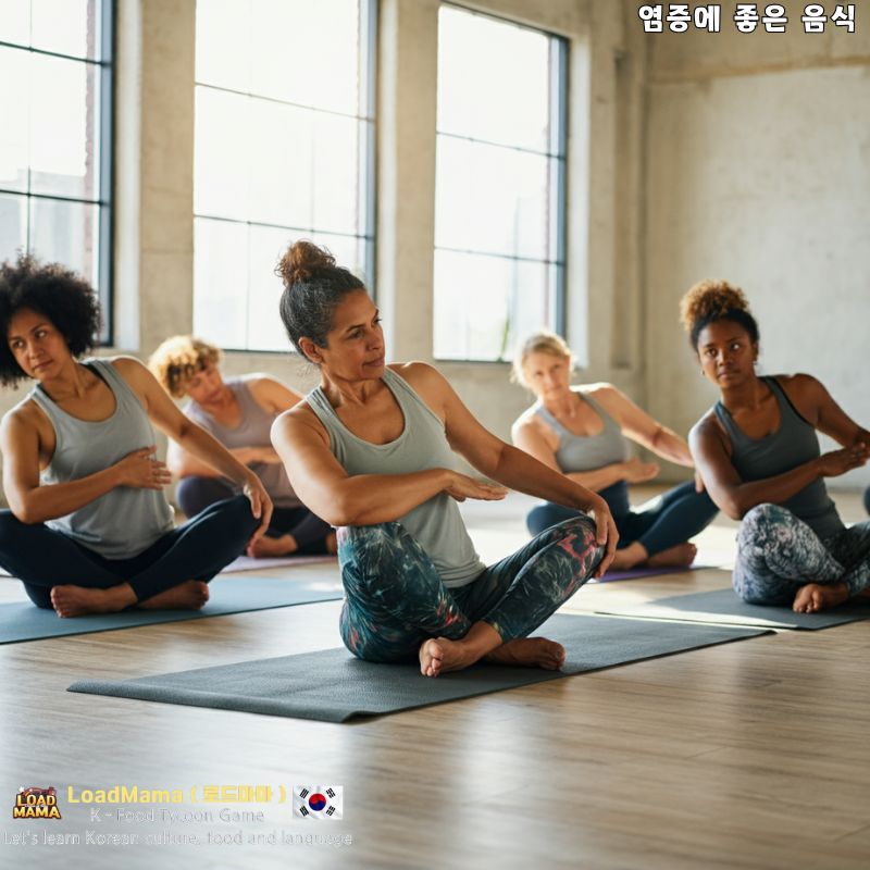 염증에서 치유한 삶