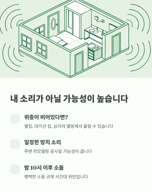 내 소리가 아닐 가능성이 높습니다
