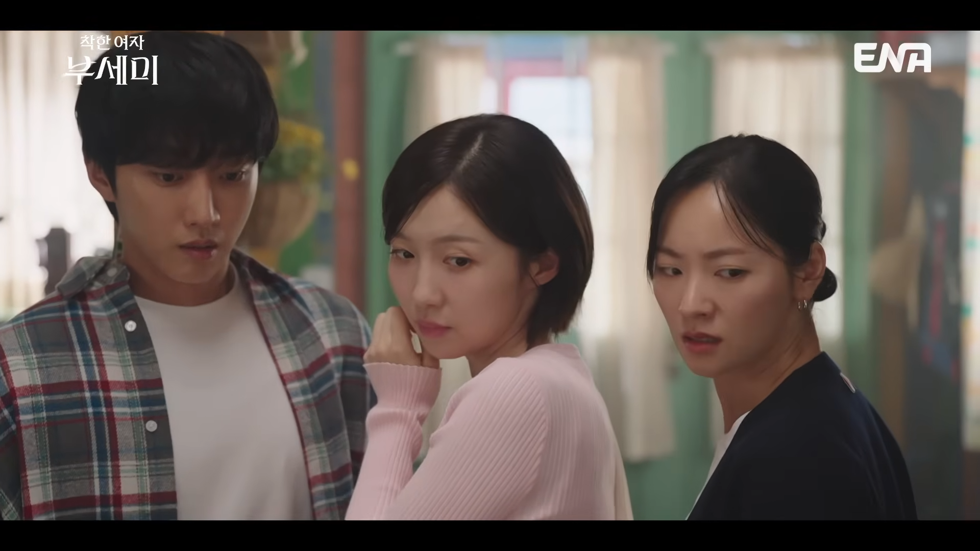 '착한 여자 부세미 5화' 리뷰