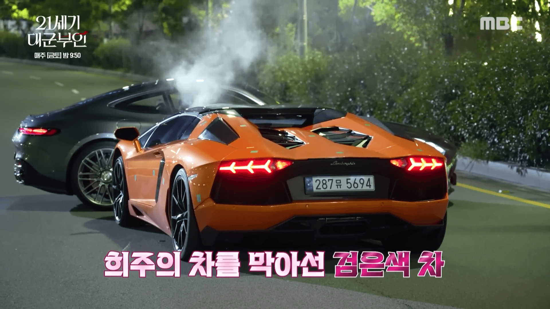 람보르기니 아벤타도르
