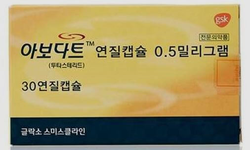 아보다트 사진